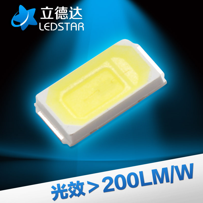 Supplying 80 High CRI 5730 Lamp beads white light Warm White Highlight 60-65lm High light efficiency patch led Lamp beads