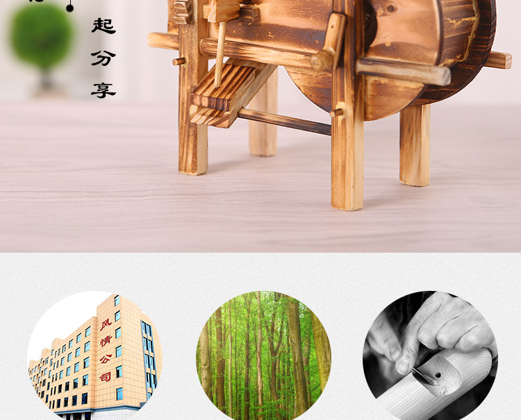 古代风车详情页_02