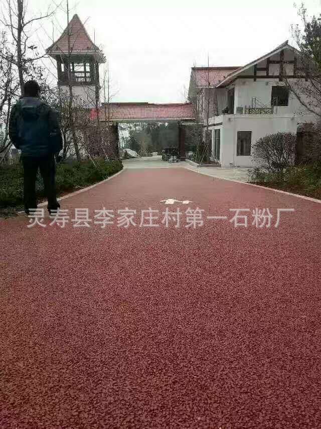 微信图片_20170406134535