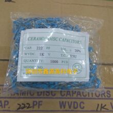 ��ѹ��Ƭ����1KV 222 1000V 222PF 20% ֱ��ɽ���� ����ֱ��