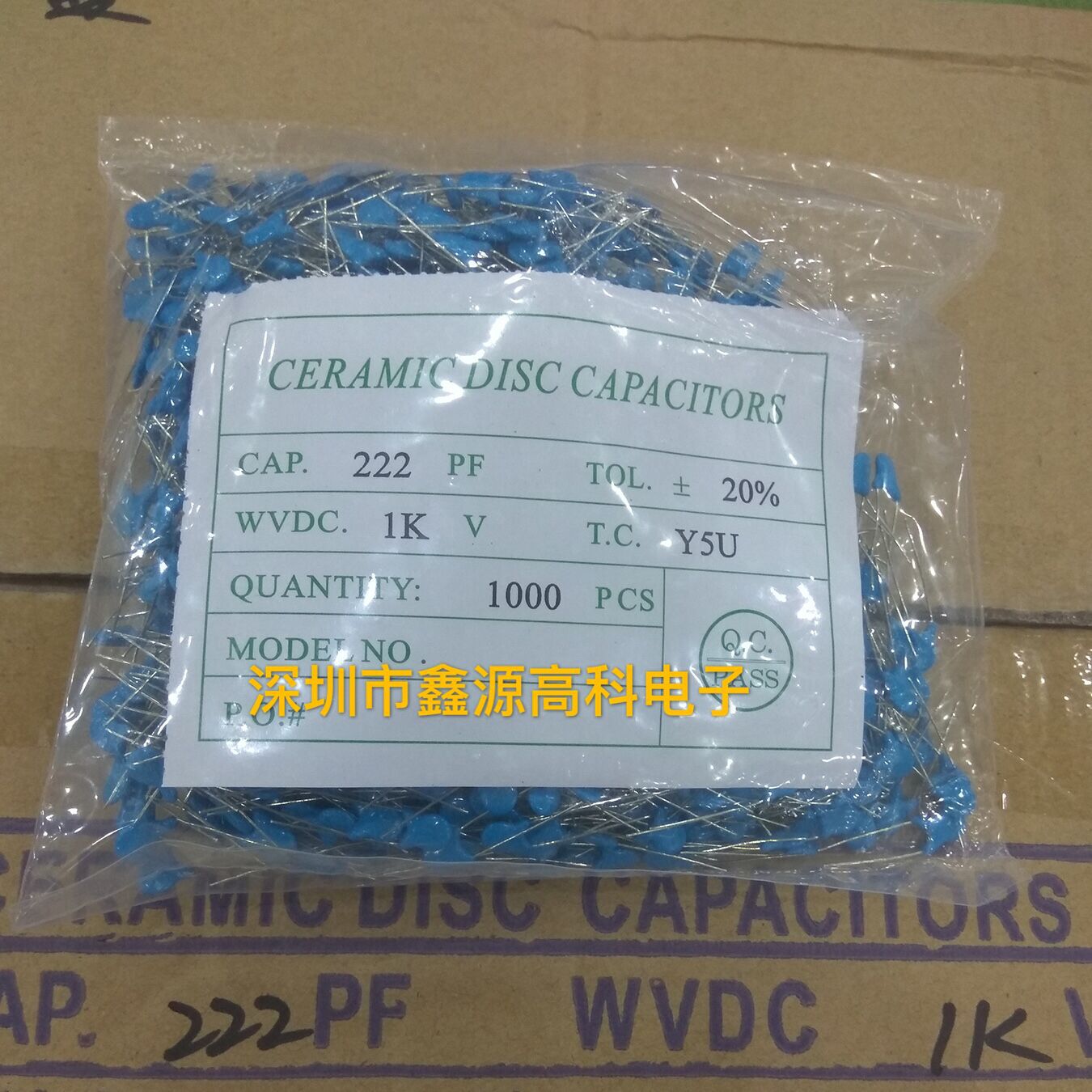 高压瓷片电容1KV 222 1000V 222PF 20% 直插瓷介电容 厂家直销