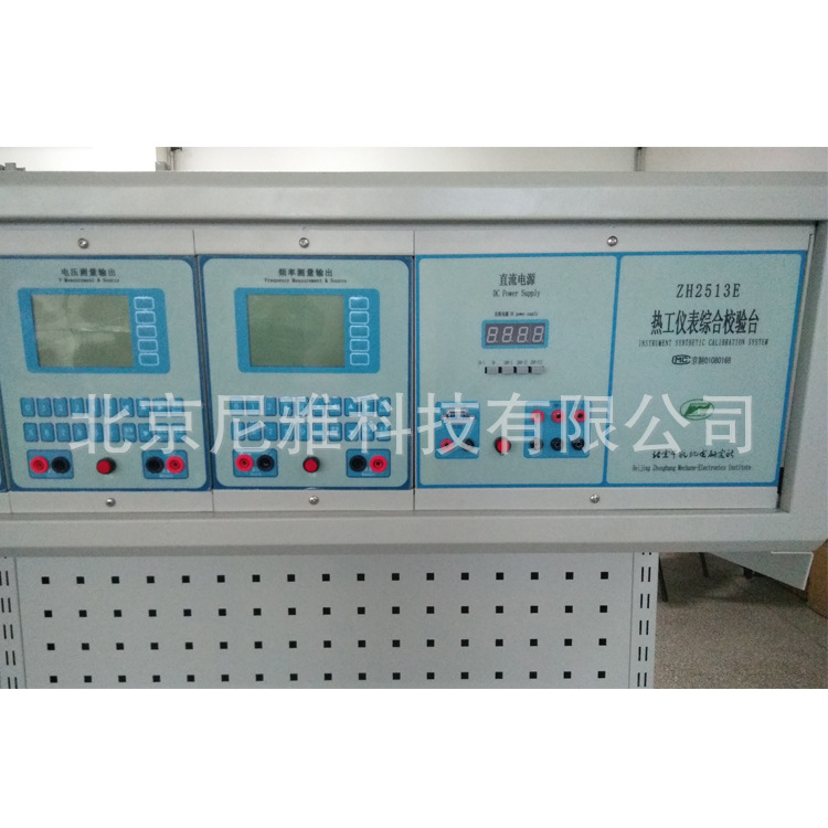 ZH2513E �Զ����Ǳ��ۺ�У��̨ ȫ�Զ� �ȹ�ʵ���� ��ϵͳ����