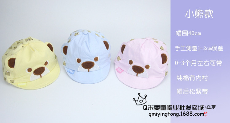 Bonnets - casquettes pour bébés - Ref 3437129 Image 13