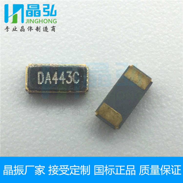 现货直销KDS原装晶振DST310S负载12.5PF精度20PPM贴片晶振32.768K