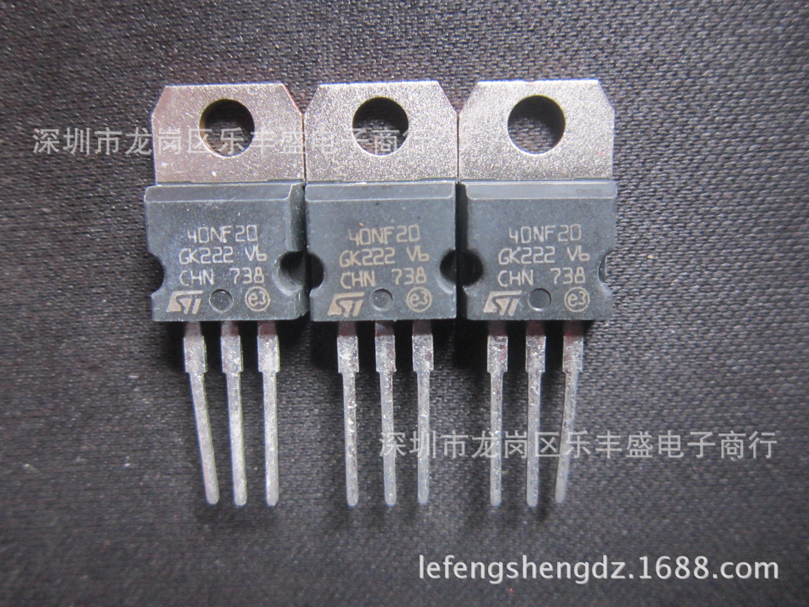 40NF20 STP40NF20 ST TO-220 40A 200V 功率MOS管