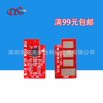 DSD适用三星MLT-D101S ML-2161计数器 2162 2166W 3401 3406W硒鼓|ru