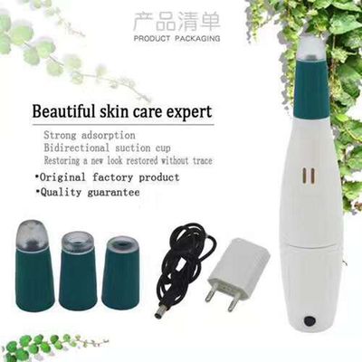 HD-8080去吸黑頭xn-8030收縮毛孔電動毛孔清潔器黑頭導出儀爆款