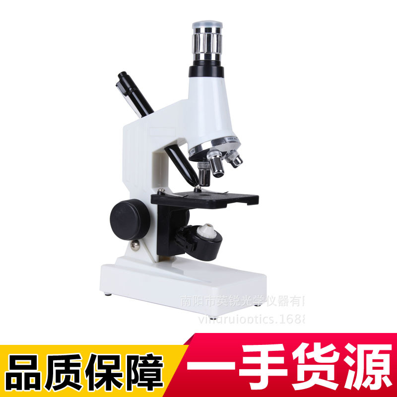1200倍双光源学生科教显微镜 中小学科普实验式数码生物显微镜