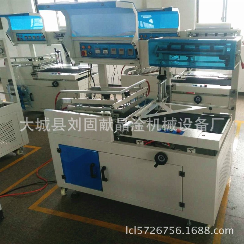 全封热收缩膜包装机1