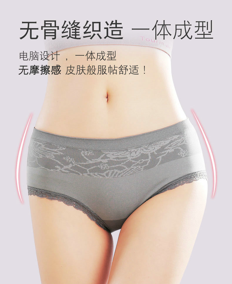 女内裤_06