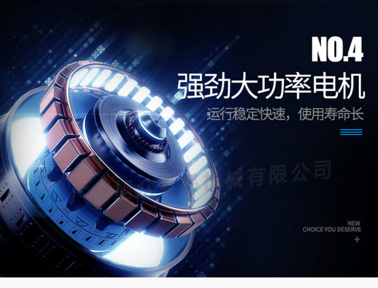 765芋丸機詳情頁04