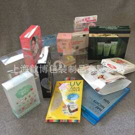 厂家直销pet环保彩盒pvc胶盒 PET胶盒pvc折盒 多款塑料包装盒