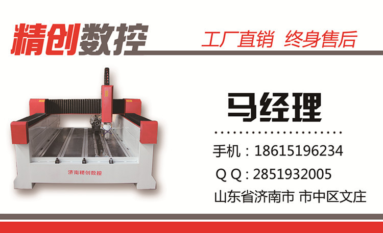 数控木工雕刻机 三维立体木工雕刻机 橱柜门 三工序