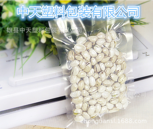 【厂家生产】雄县杂粮包装袋 杂粮真空袋 小米袋 免费设计logo