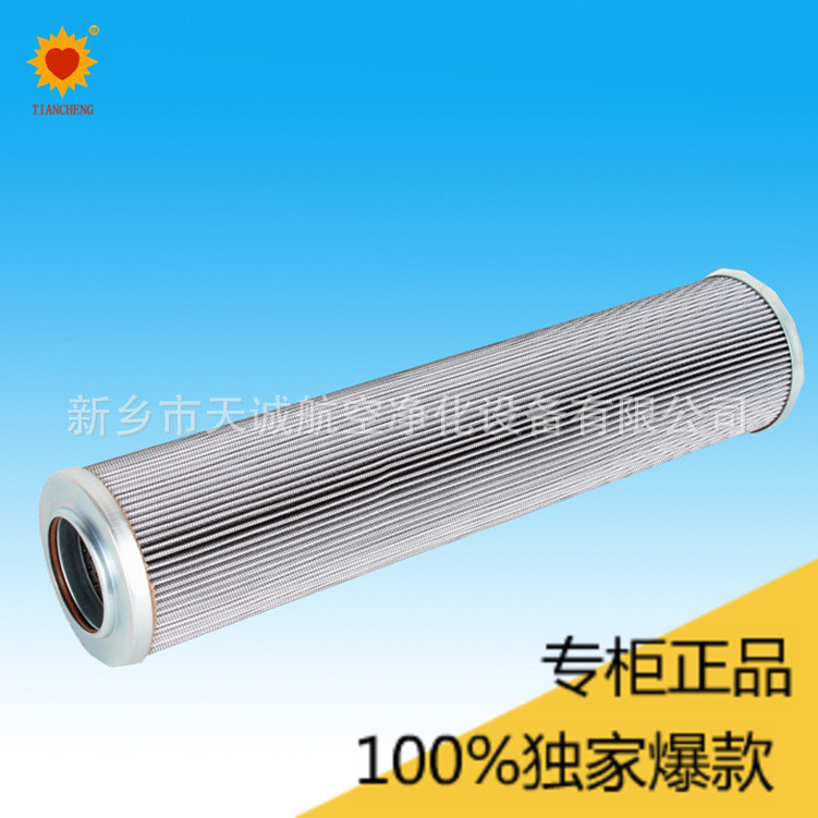 替代特雷克斯变速箱高压折叠滤芯23049374过滤器替换