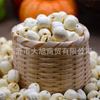 Wholesale farm foods to remove the core white lotus seeds boiled porridge and boil soup lotus seeds 500g five pounds free shipping