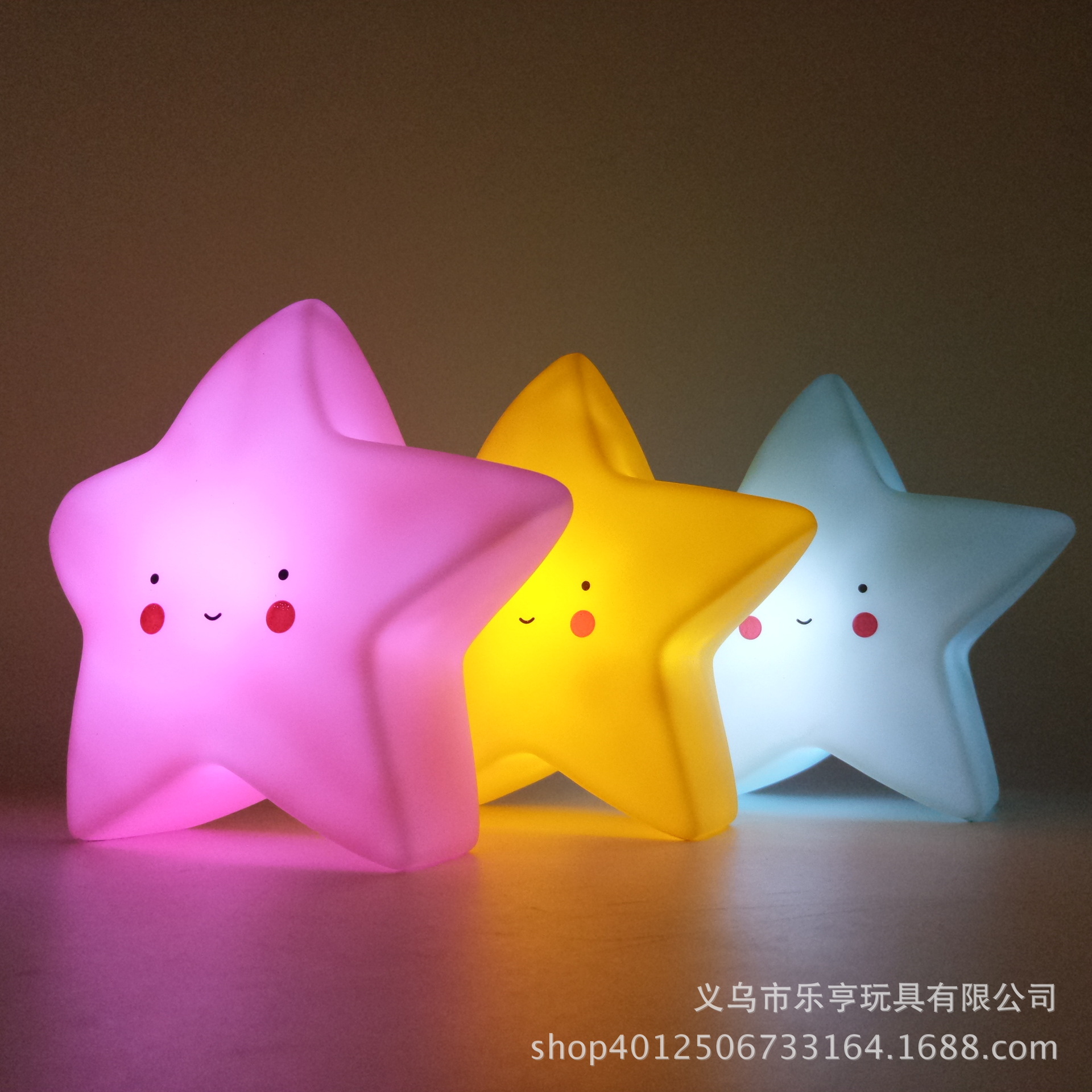 led星星夜灯 搪胶发光玩具 发光大星星玩具 儿童卧室床头伴睡灯