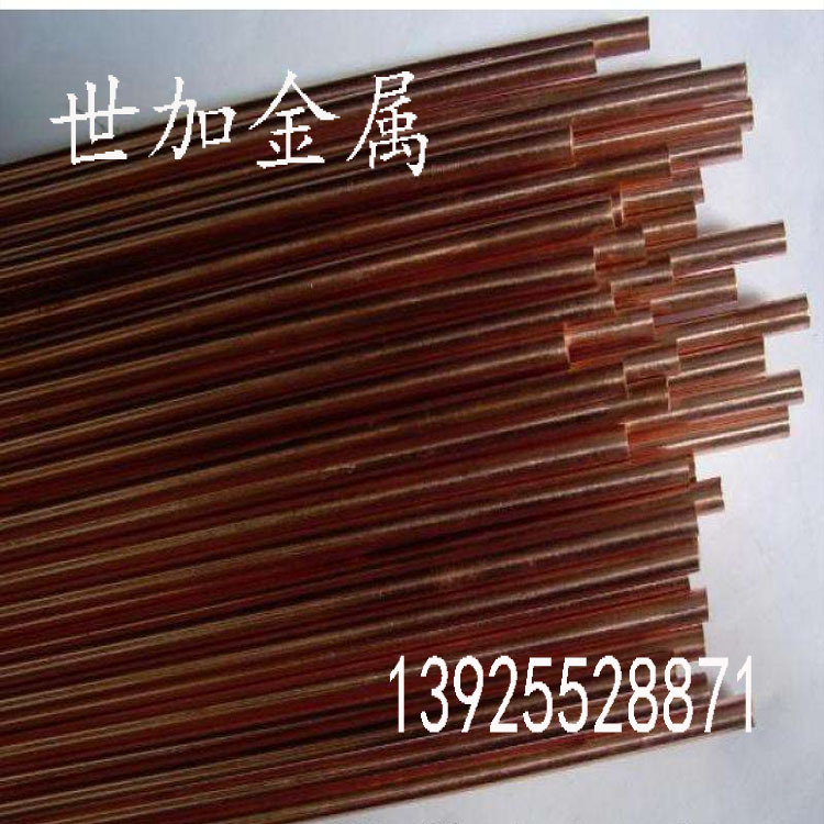 The manufacturer specializes in the production of Qsn6.5-0.1…