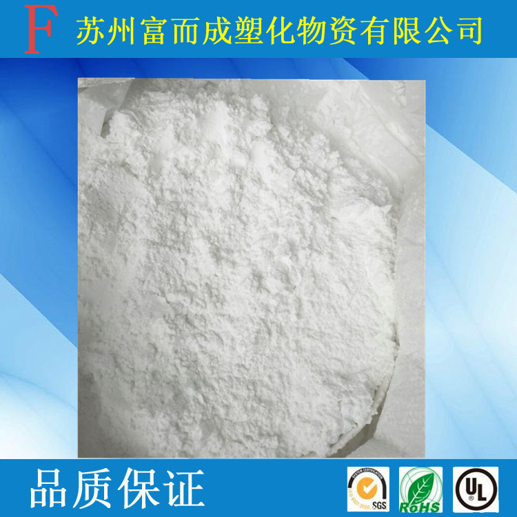 亚克力粉料Y-20涂覆级改性油墨 粉料