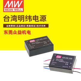 台湾明纬DC转DC恒流LED驱动器电源 LDH-45A-500W