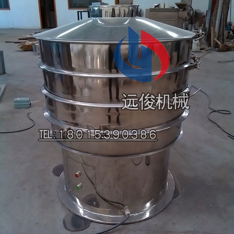 <strong><strong><strong>三元次圓形振動篩</strong></strong></strong>分機篩選機分級機篩粉機