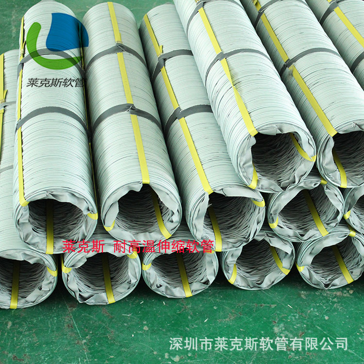 高温软管 耐高温风管 耐高温伸缩软管 耐高温排气管 防火阻燃风管
