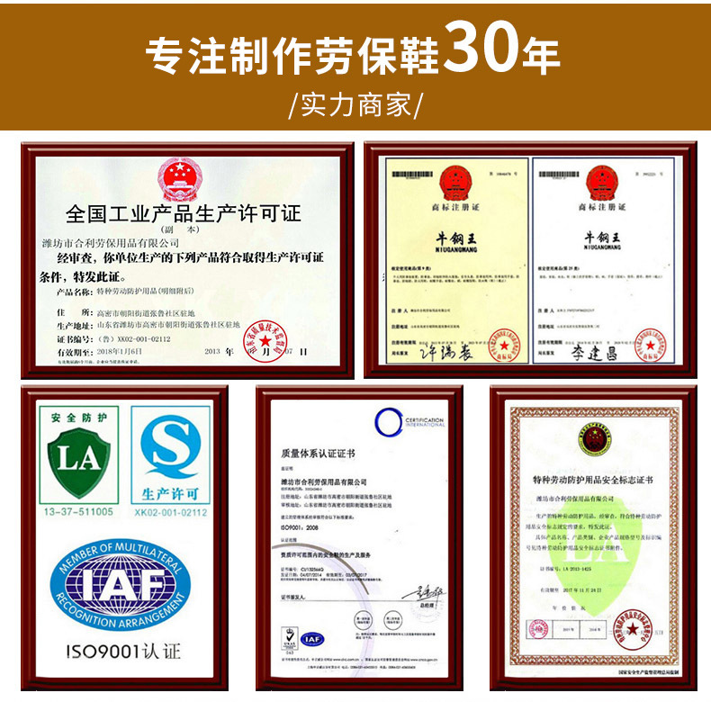 Chaussures de sécurité - Anti-fracassant - Ref 3404824 Image 7