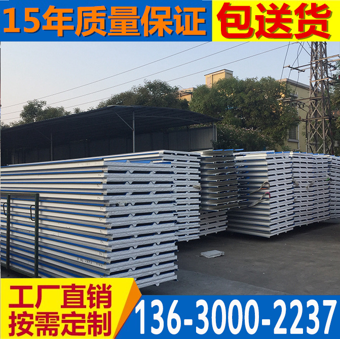 Color steel sandwich tile foam Insulating tile Roofing Tile panels Aluminized zinc colored tiles Huaguan Colorful Steel Tile