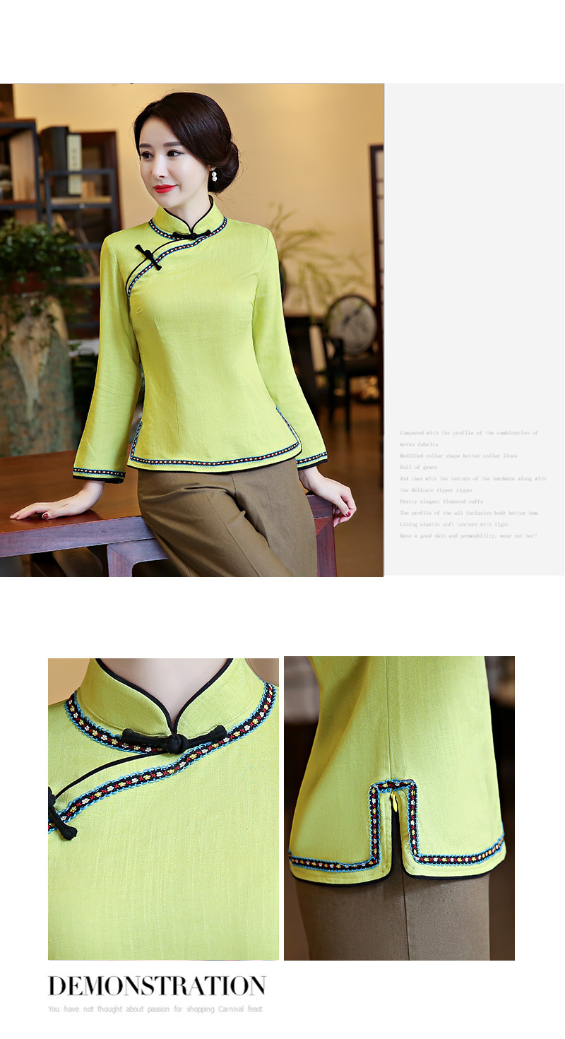 长袖花边一字扣-秋香绿_07