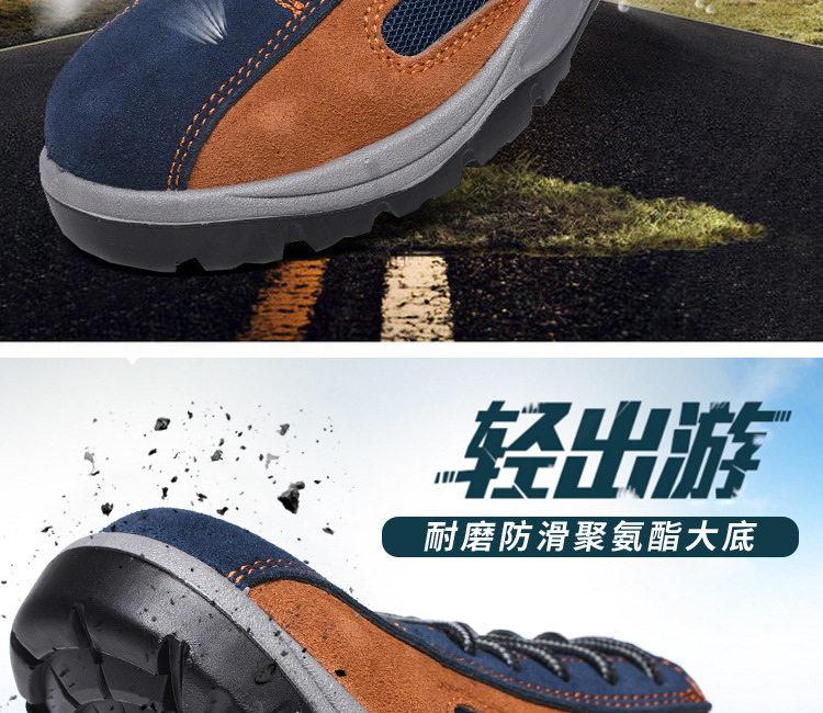 Chaussures de sécurité - Dégâts de perçage - Ref 3404958 Image 7