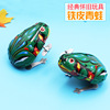 Wind-up toy, frog, nostalgia