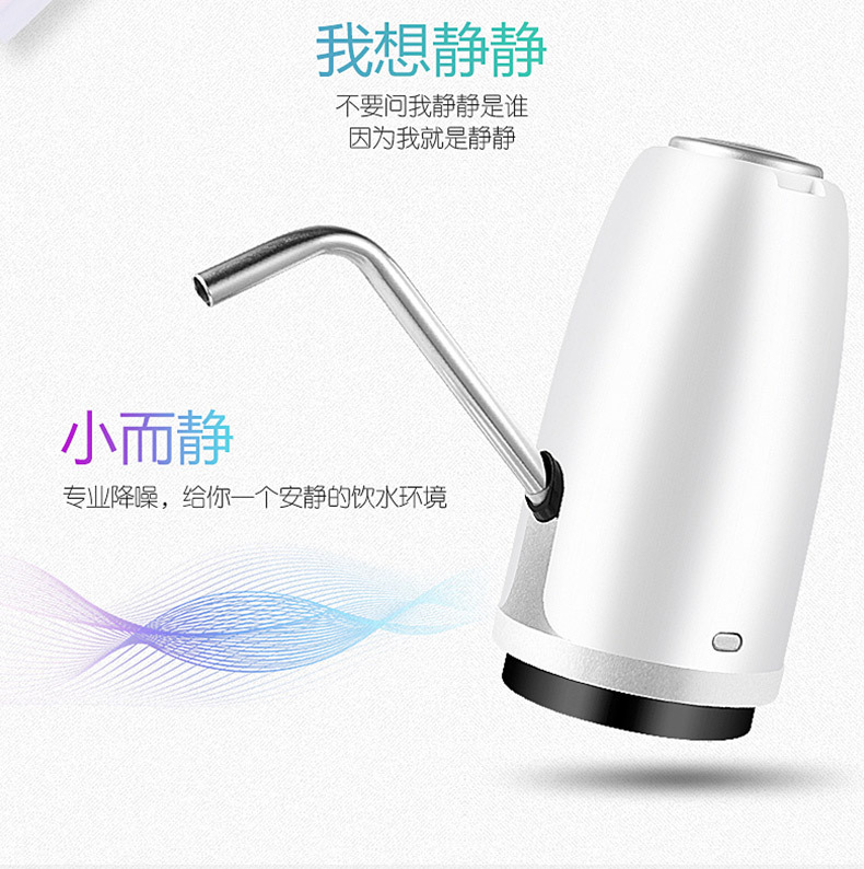 004款抽水器详情页7902_16