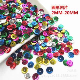 ���a2mm-20mm�A�ΰ�Ƭ  DIY��ɫ��Ƭ����Ƭ  ���b�Ʒ�o��