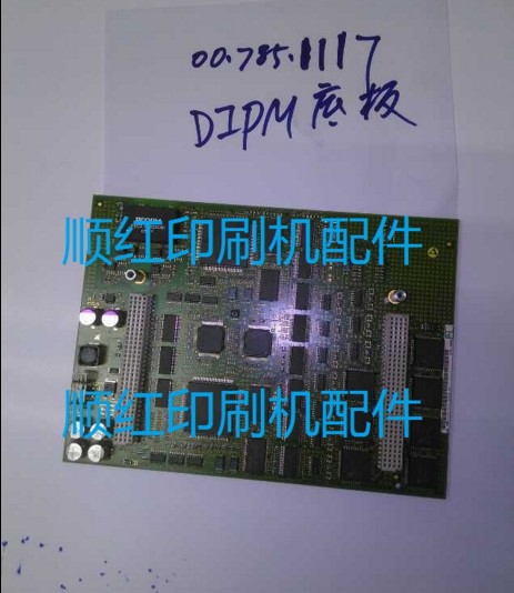 00.785.1117 DIPM 海德堡XL102印刷机配件 海德堡XL102机电路板