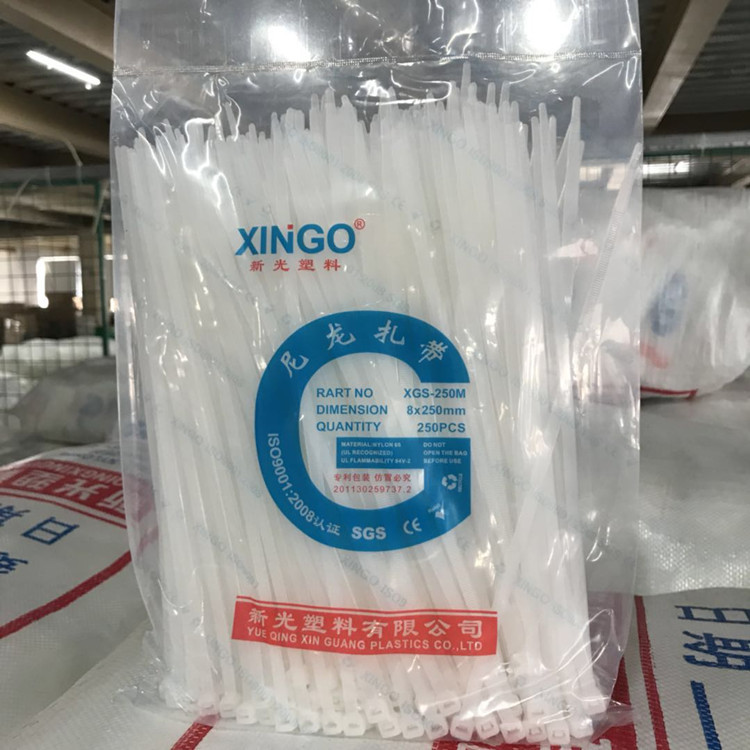 新光尼龙扎带 8*250mm一拉得塑料扎带  250条/包 勒死狗扎带