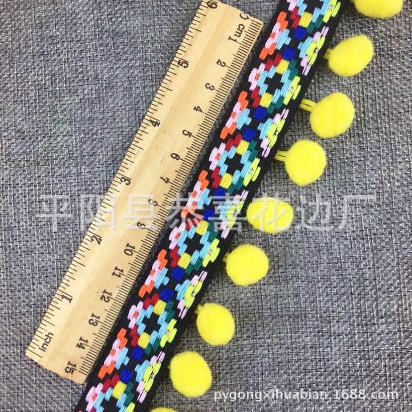 民族带1.5公分毛球花边