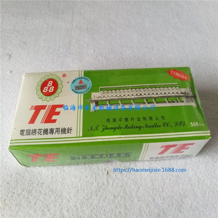 电脑绣花机配件 中德机针 DB*K5 9 11 12 14 16 绣花机机针
