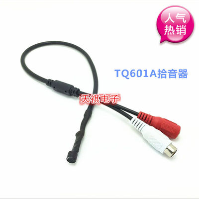 Высокая бумага True Low Noise Microphone Mini Mini Pickup с Line TQ601A
