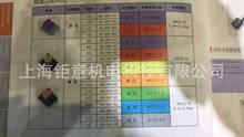 EK-03P-RD;SGM7G-44AFC61+SGD7S-330A00B202;MDME202GCGM