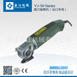 电剪刀;缝前设备;服装机械设备