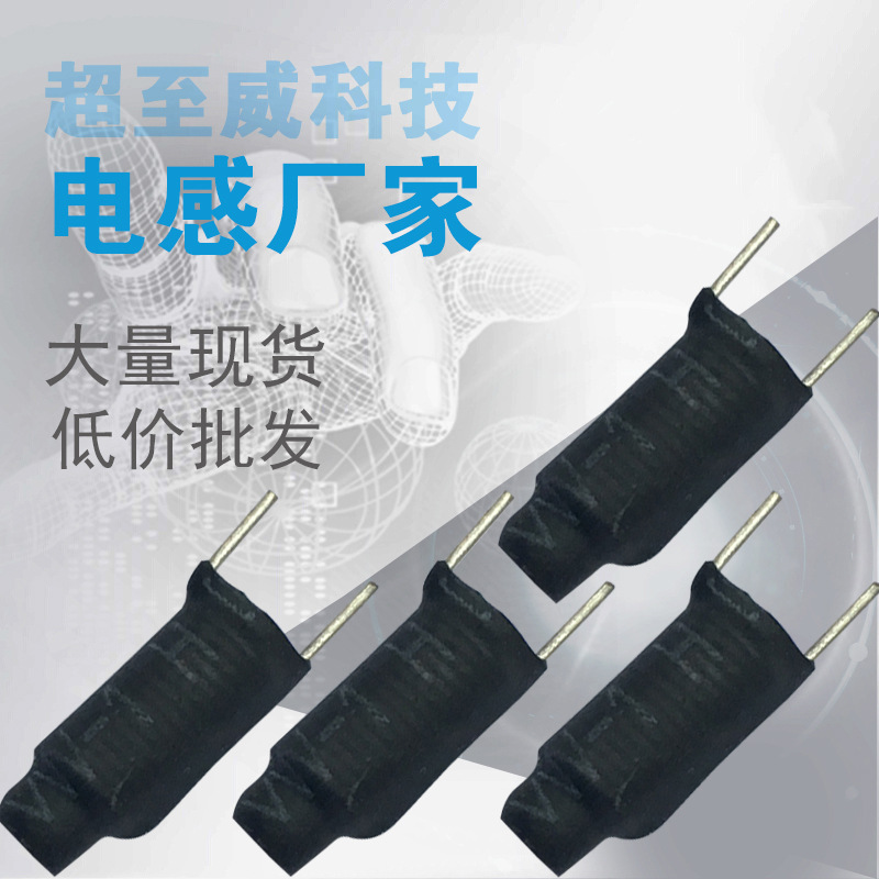 厂家实价销售  4*15-3.3UH  0.7线 棒形电感  磁棒电感  品质保证