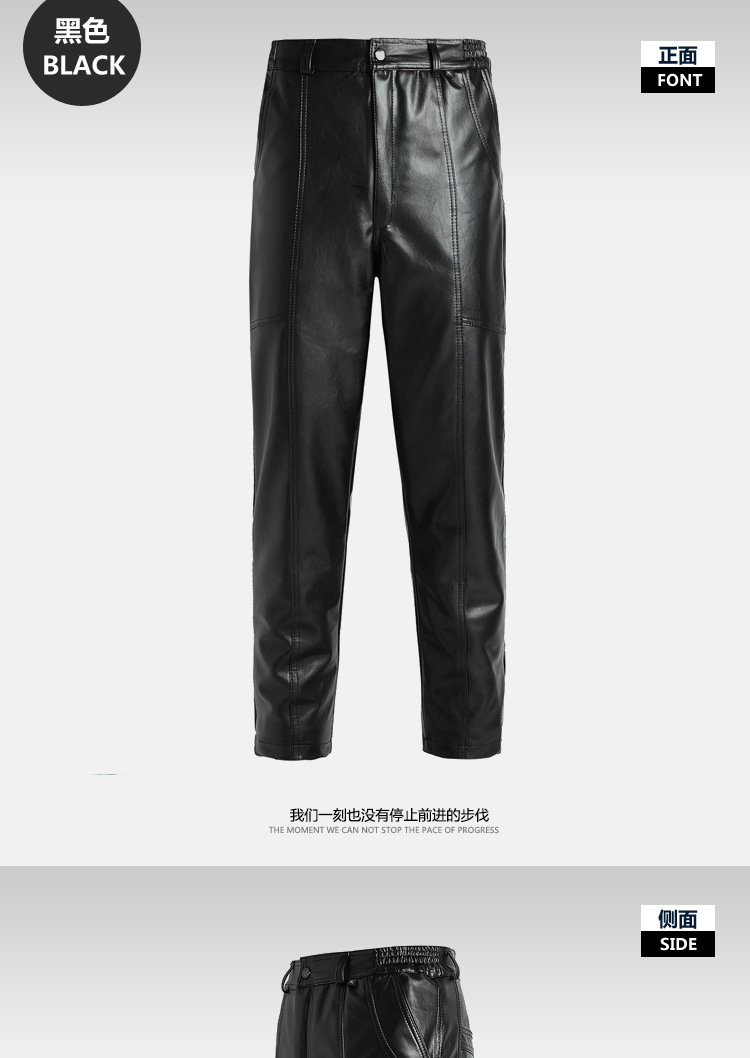 男士皮裤_10