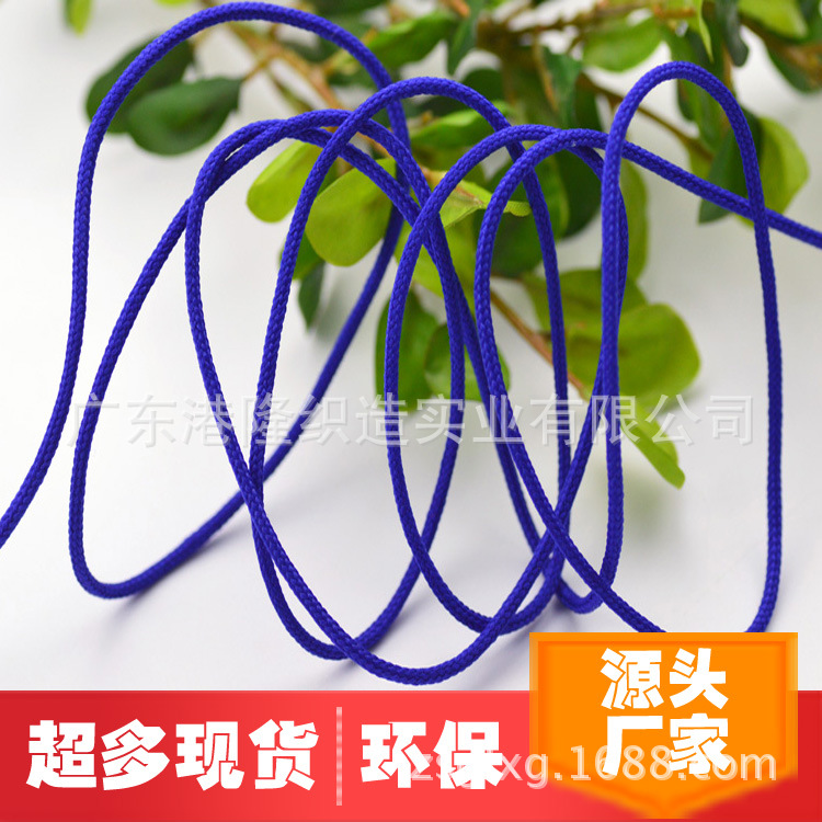 2MM蓝色吊牌绳/无弹力绳