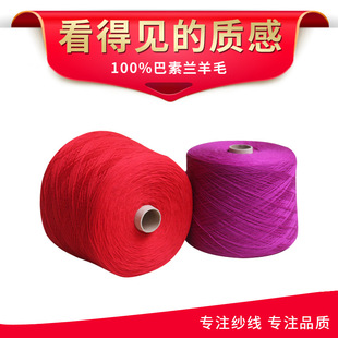 ����48/2�п�pvaѩ�q��ëë��CASHMERE like wool�������l