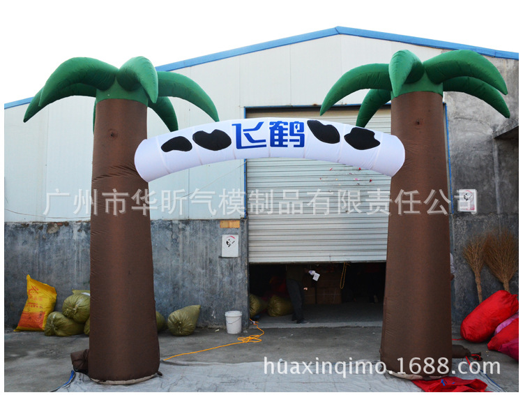 【厂家】充气拱门 气模拱门 批发充气拱门 造型拱门