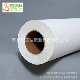 热转印纸;烫印膜