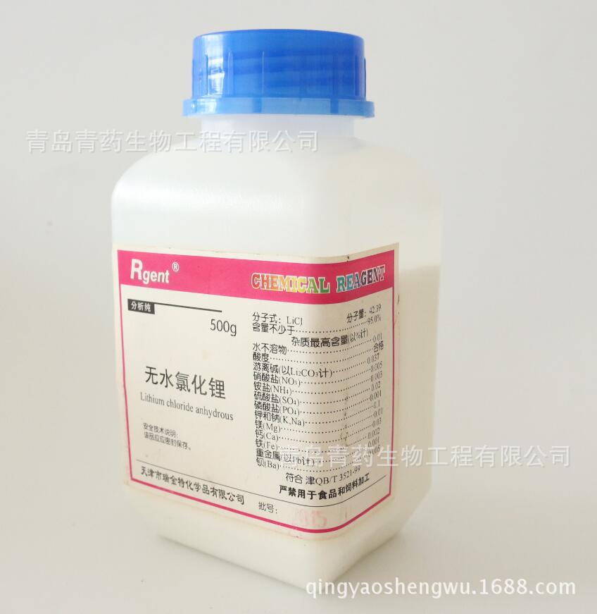 分析纯无水氯化锂 分析纯 结晶氯化锂 CAS:7447-41-8 青药试剂