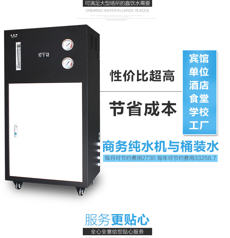 黑白商務機詳情頁_11