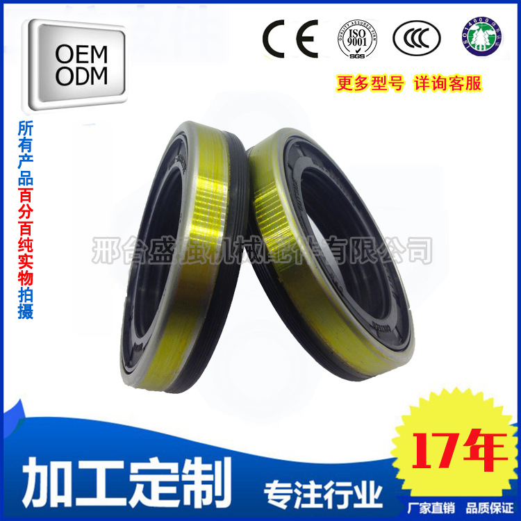 高质量盒式油封/约翰迪尔NF101533油封45*70*14/17拖拉机农机油封