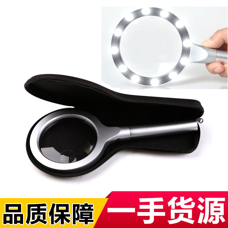 手持带灯放大镜 子母镜光学镜片 12LED调档 光学仪器8013